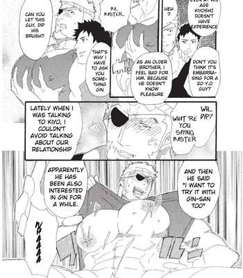 [Ookumaneko Norio] Tandeki no Otori | False Indulgence [Eng] – Gay Manga sex 4