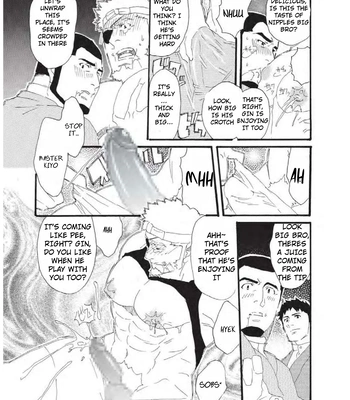 [Ookumaneko Norio] Tandeki no Otori | False Indulgence [Eng] – Gay Manga sex 6