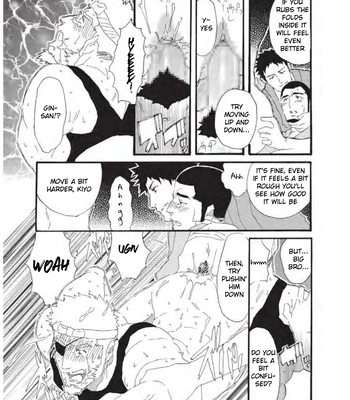 [Ookumaneko Norio] Tandeki no Otori | False Indulgence [Eng] – Gay Manga sex 9