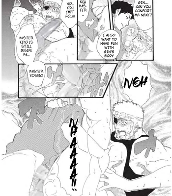[Ookumaneko Norio] Tandeki no Otori | False Indulgence [Eng] – Gay Manga sex 11