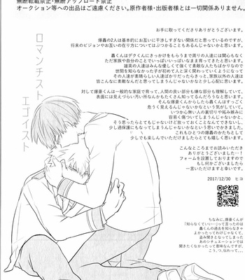 [pepino] Romanticist Egotist – Único [Esp] – Gay Manga sex 35