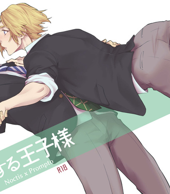 [Gohandesuyo (Inuyama)] Koisuru Ouji-sama – Final Fantasy XV dj [JP] – Gay Manga sex 2