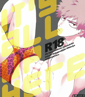 [MANPUK (nico)] It’s all up here – Boku no Hero Academia dj [JP] – Gay Manga thumbnail 001