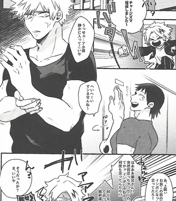 [MANPUK (nico)] It’s all up here – Boku no Hero Academia dj [JP] – Gay Manga sex 5