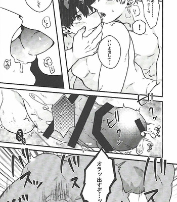 [MANPUK (nico)] It’s all up here – Boku no Hero Academia dj [JP] – Gay Manga sex 25