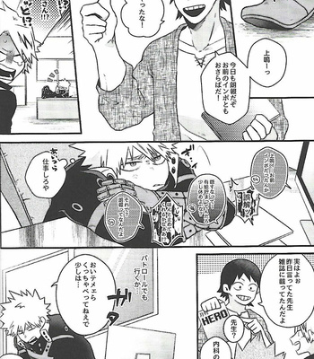[MANPUK (nico)] It’s all up here – Boku no Hero Academia dj [JP] – Gay Manga sex 29