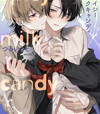 Gay Manga - [Tsurui Toto] Spicy Milk Candy [Eng] (c.1) – Gay Manga