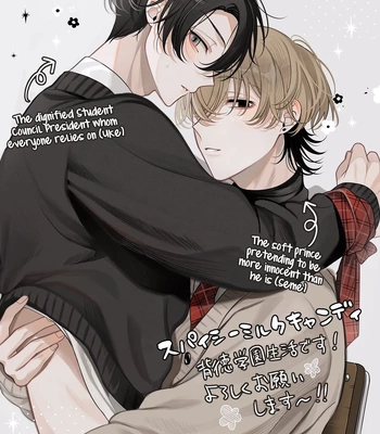 [Tsurui Toto] Spicy Milk Candy [Eng] (c.1) – Gay Manga sex 40