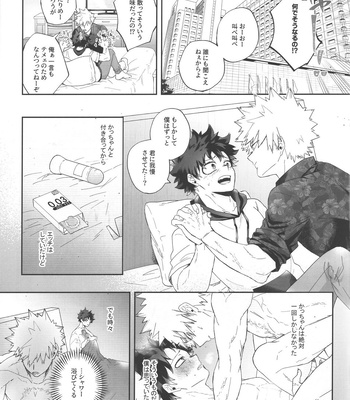 [Otokomae Shikibuton (Samu)] Socchi no Hassan to wa Kiitenai!! – Boku no Hero Academia dj [JP] – Gay Manga sex 12