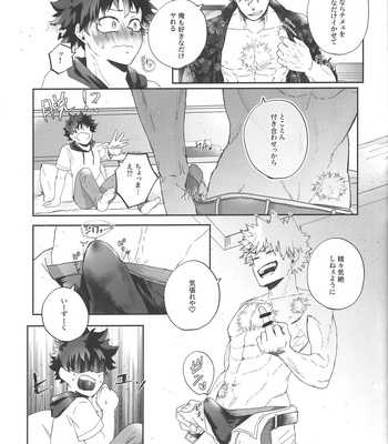 [Otokomae Shikibuton (Samu)] Socchi no Hassan to wa Kiitenai!! – Boku no Hero Academia dj [JP] – Gay Manga sex 16