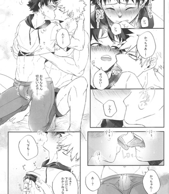[Otokomae Shikibuton (Samu)] Socchi no Hassan to wa Kiitenai!! – Boku no Hero Academia dj [JP] – Gay Manga sex 18