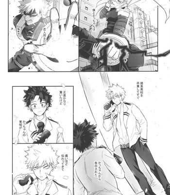 [Otokomae Shikibuton (Samu)] Socchi no Hassan to wa Kiitenai!! – Boku no Hero Academia dj [JP] – Gay Manga sex 3