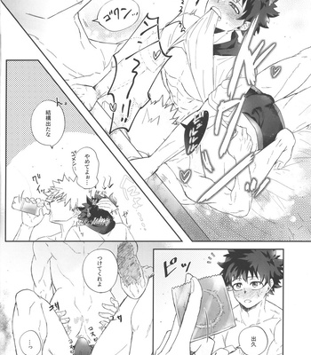 [Otokomae Shikibuton (Samu)] Socchi no Hassan to wa Kiitenai!! – Boku no Hero Academia dj [JP] – Gay Manga sex 23
