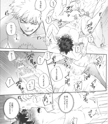 [Otokomae Shikibuton (Samu)] Socchi no Hassan to wa Kiitenai!! – Boku no Hero Academia dj [JP] – Gay Manga sex 29