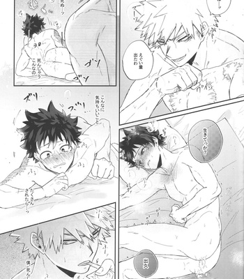 [Otokomae Shikibuton (Samu)] Socchi no Hassan to wa Kiitenai!! – Boku no Hero Academia dj [JP] – Gay Manga sex 34