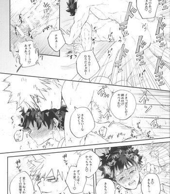 [Otokomae Shikibuton (Samu)] Socchi no Hassan to wa Kiitenai!! – Boku no Hero Academia dj [JP] – Gay Manga sex 36