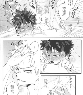 [Otokomae Shikibuton (Samu)] Socchi no Hassan to wa Kiitenai!! – Boku no Hero Academia dj [JP] – Gay Manga sex 37