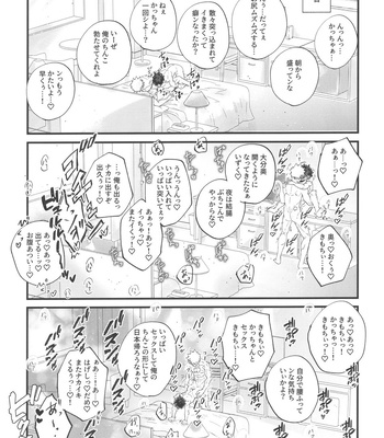 [Otokomae Shikibuton (Samu)] Socchi no Hassan to wa Kiitenai!! – Boku no Hero Academia dj [JP] – Gay Manga sex 44