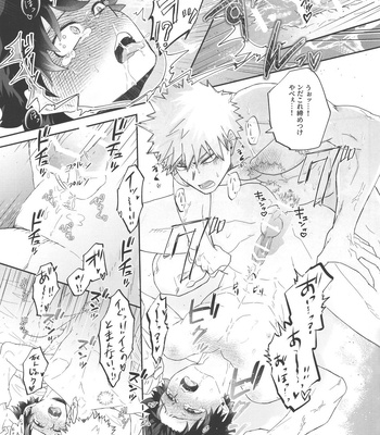 [Otokomae Shikibuton (Samu)] Socchi no Hassan to wa Kiitenai!! – Boku no Hero Academia dj [JP] – Gay Manga sex 46
