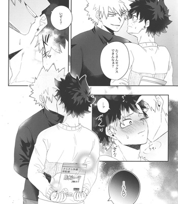 [Otokomae Shikibuton (Samu)] Socchi no Hassan to wa Kiitenai!! – Boku no Hero Academia dj [JP] – Gay Manga sex 50