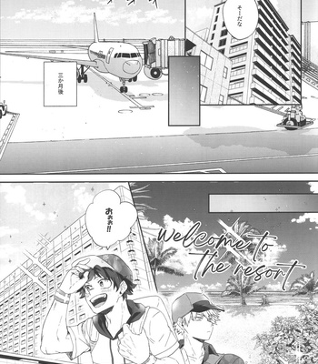 [Otokomae Shikibuton (Samu)] Socchi no Hassan to wa Kiitenai!! – Boku no Hero Academia dj [JP] – Gay Manga sex 8