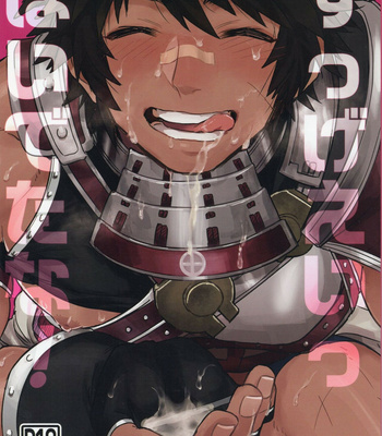 [eichi (WILD CHICKEN)] Sugge e ippaideta na! – Sengoku Musou dj [JP] – Gay Manga thumbnail 001