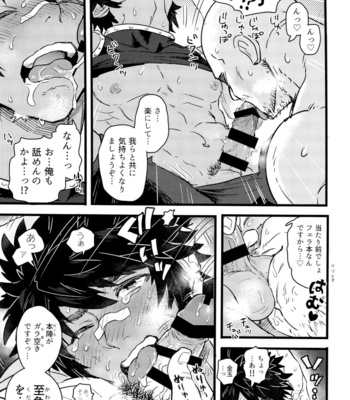 [eichi (WILD CHICKEN)] Sugge e ippaideta na! – Sengoku Musou dj [JP] – Gay Manga sex 19