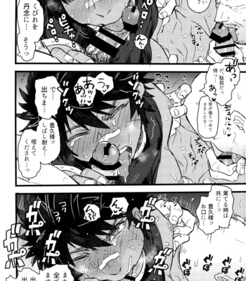 [eichi (WILD CHICKEN)] Sugge e ippaideta na! – Sengoku Musou dj [JP] – Gay Manga sex 20