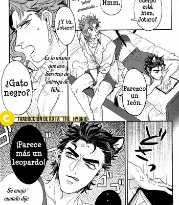 [miromiro/ Tachibana] ¡No soy un gato! – JoJo dj [Español] – Gay Manga sex 11