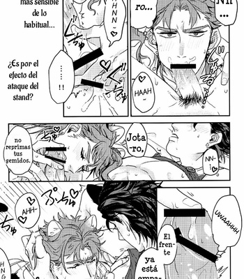 [miromiro/ Tachibana] ¡No soy un gato! – JoJo dj [Español] – Gay Manga sex 16