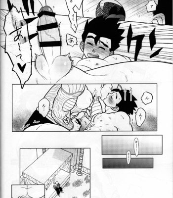 [Tousoku Chokusen Undou (Pain)] Sekkusu shinai to derarenai heya – Dragon ball Z dj [JP] – Gay Manga sex 18