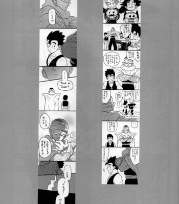 [Tousoku Chokusen Undou (Pain)] Sekkusu shinai to derarenai heya – Dragon ball Z dj [JP] – Gay Manga sex 31