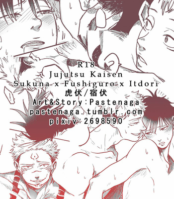 [Pastenaga] Inocuo – Jujutsu Kaisen dj [Eng] – Gay Manga thumbnail 001