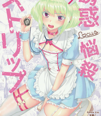 Gay Manga - [Locus (Kisaki)] Temptation, Fascination, Strip – Promare dj [Eng] – Gay Manga