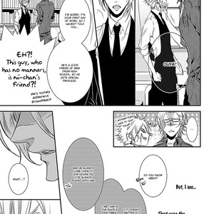 [TAKAGI Ryou] Cafe Otoko! [Eng] – Gay Manga sex 14