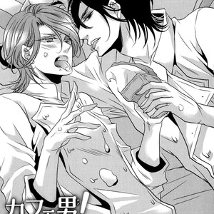 [TAKAGI Ryou] Cafe Otoko! [Eng] – Gay Manga sex 100
