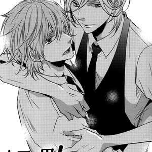 [TAKAGI Ryou] Cafe Otoko! [Eng] – Gay Manga sex 135