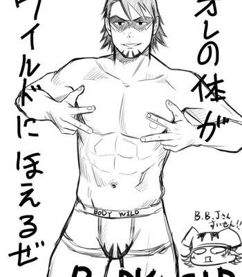 [Mentaiko (Itto)] Art Compilation – Gay Manga sex 252