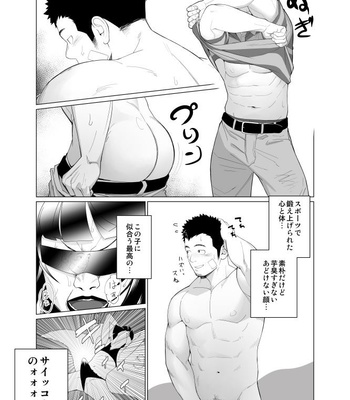 [Mentaiko (Itto)] Art Compilation – Gay Manga sex 295