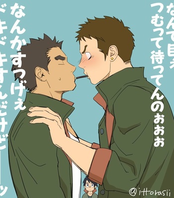 [Mentaiko (Itto)] Art Compilation – Gay Manga sex 341