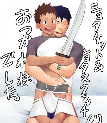 [Mentaiko (Itto)] Art Compilation – Gay Manga sex 407