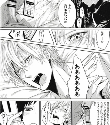 [TestuSabi (roa)] ISM – Durarara!! dj [JP] – Gay Manga sex 15