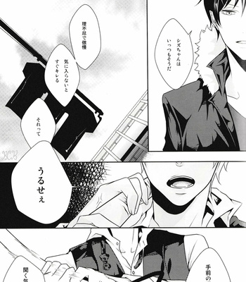 [TestuSabi (roa)] ISM – Durarara!! dj [JP] – Gay Manga sex 24