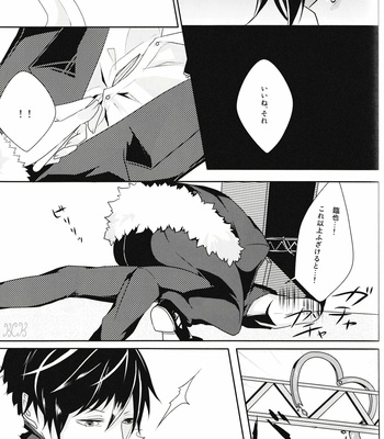 [TestuSabi (roa)] ISM – Durarara!! dj [JP] – Gay Manga sex 32