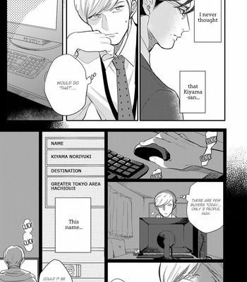 [MICHINOKU Atami] Hajimari Wa Naka Kara (update c.2) [Eng] – Gay Manga sex 9