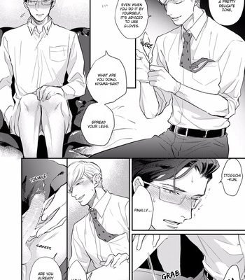 [MICHINOKU Atami] Hajimari Wa Naka Kara (update c.2) [Eng] – Gay Manga sex 14