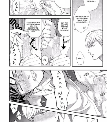 [MICHINOKU Atami] Hajimari Wa Naka Kara (update c.2) [Eng] – Gay Manga sex 16