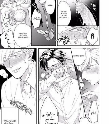 [MICHINOKU Atami] Hajimari Wa Naka Kara (update c.2) [Eng] – Gay Manga sex 17