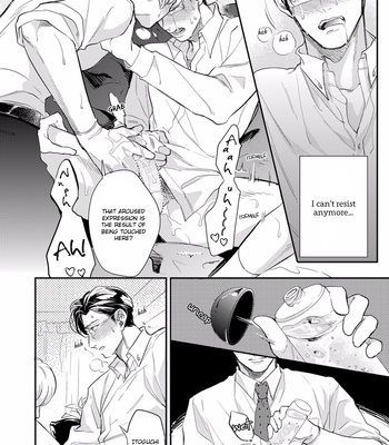 [MICHINOKU Atami] Hajimari Wa Naka Kara (update c.2) [Eng] – Gay Manga sex 18