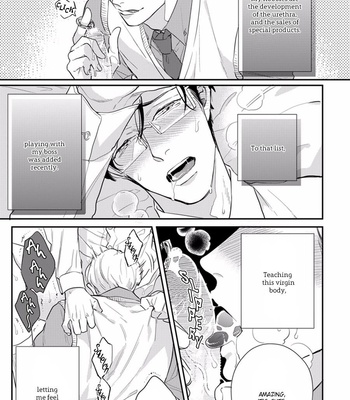 [MICHINOKU Atami] Hajimari Wa Naka Kara (update c.2) [Eng] – Gay Manga sex 39